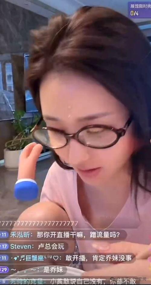 吃瓜娱乐主播直播,揭秘网红主播的幕后生活