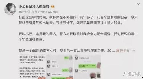 娱乐圈吃瓜账号叫什么了,揭秘幕后故事与热点事件