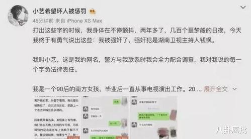 2021总结吃瓜娱乐圈,年度热点事件大盘点