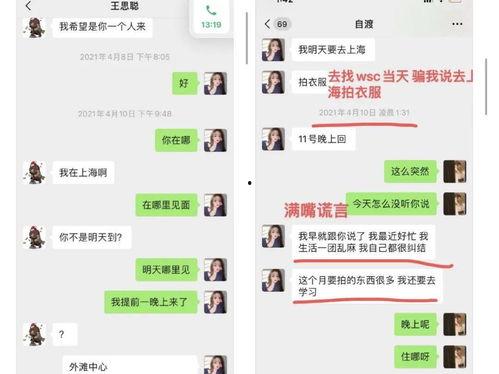 娱乐吃瓜酱支持哪一方,娱乐吃瓜酱力挺哪方？揭秘背后真相！