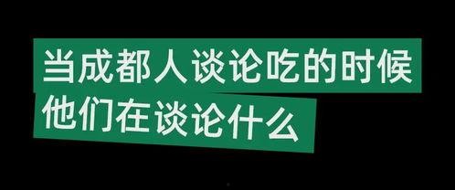吃瓜娱乐微博文案生活,揭秘明星幕后故事与热点事件