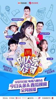 娱乐吃瓜酱创作团队,揭秘娱乐圈那些不为人知的幕后故事