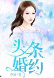 娱乐搞笑新闻吃瓜君小说,娱乐圈搞笑新闻大揭秘