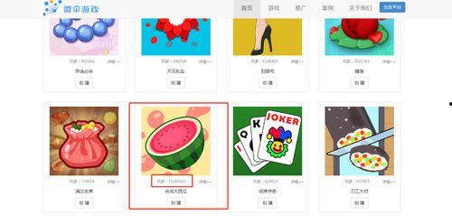 吃瓜娱乐apk,带你领略轻松娱乐新体验