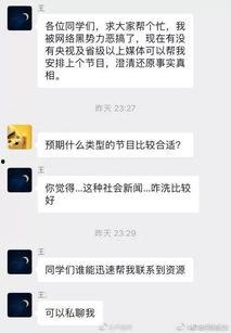 吃瓜嗨娱乐,揭秘娱乐圈幕后故事，带你领略明星们的真实生活