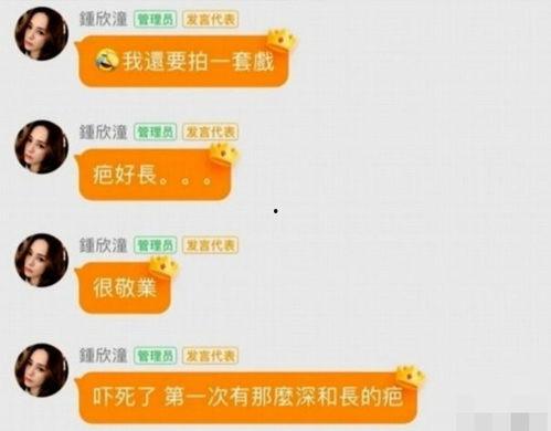 吃瓜娱乐文案怎么写好点,揭秘娱乐圈幕后趣闻，轻松解锁明星生活点滴
