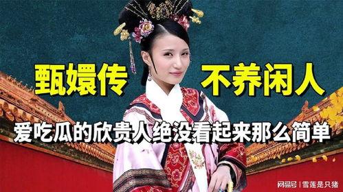 娱乐吃瓜酱贵人是谁,她是谁？背后的故事与影响力
