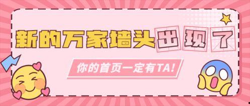 娱乐吃瓜王小甜免费阅读,免费阅读，揭秘娱乐圈幕后故事