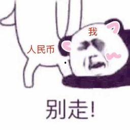 表情包里吃瓜的表情是什么意思