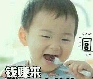 娱乐吃瓜酱我存不住钱