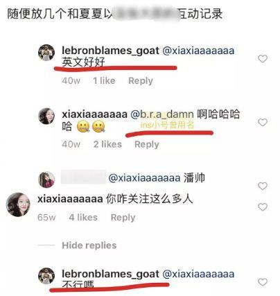 在网上吃瓜发表言论违法吗,违法与否的探讨