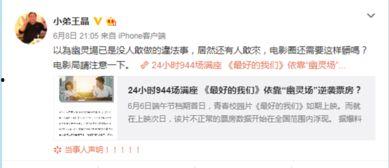 在网上吃瓜发表言论违法吗,违法与否的探讨