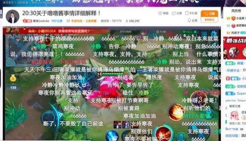 娱乐吃瓜酱的第一个视频