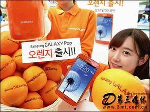 娱乐吃瓜酱橙色