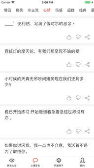 娱乐吃瓜的网名大全,娱乐吃瓜界的趣味昵称大盘点