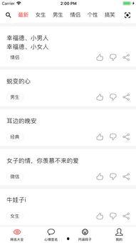 娱乐吃瓜的网名大全,娱乐吃瓜界的趣味昵称大盘点