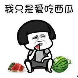 吃瓜娱乐你我他,娱乐你我他背后的故事